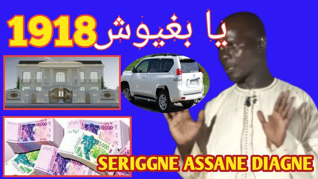 SERIGNE ASSANE DIAGNE KIMIYAHOU SAHADATI. SIROU BOU AMM DOLÉ