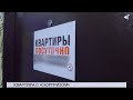 18.11.21.«Новости Северного города». Остались на улице. Первая медалька. Чистый Норильск.