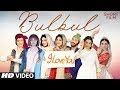 Full Movie: Bulbul (Short Film) | Divya Khosla Kumar | Shiv Pandit | Elli AvrRam