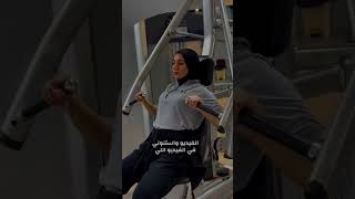 نتمرن ايه بعد العيد workingout after veast