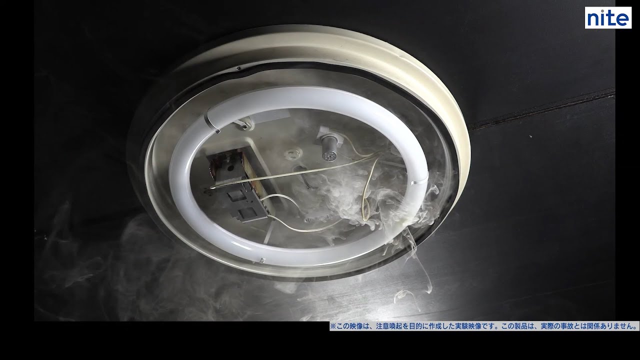 蛍光灯から器具ごとLEDに交換 | LED電球・蛍光灯 | Panasonic