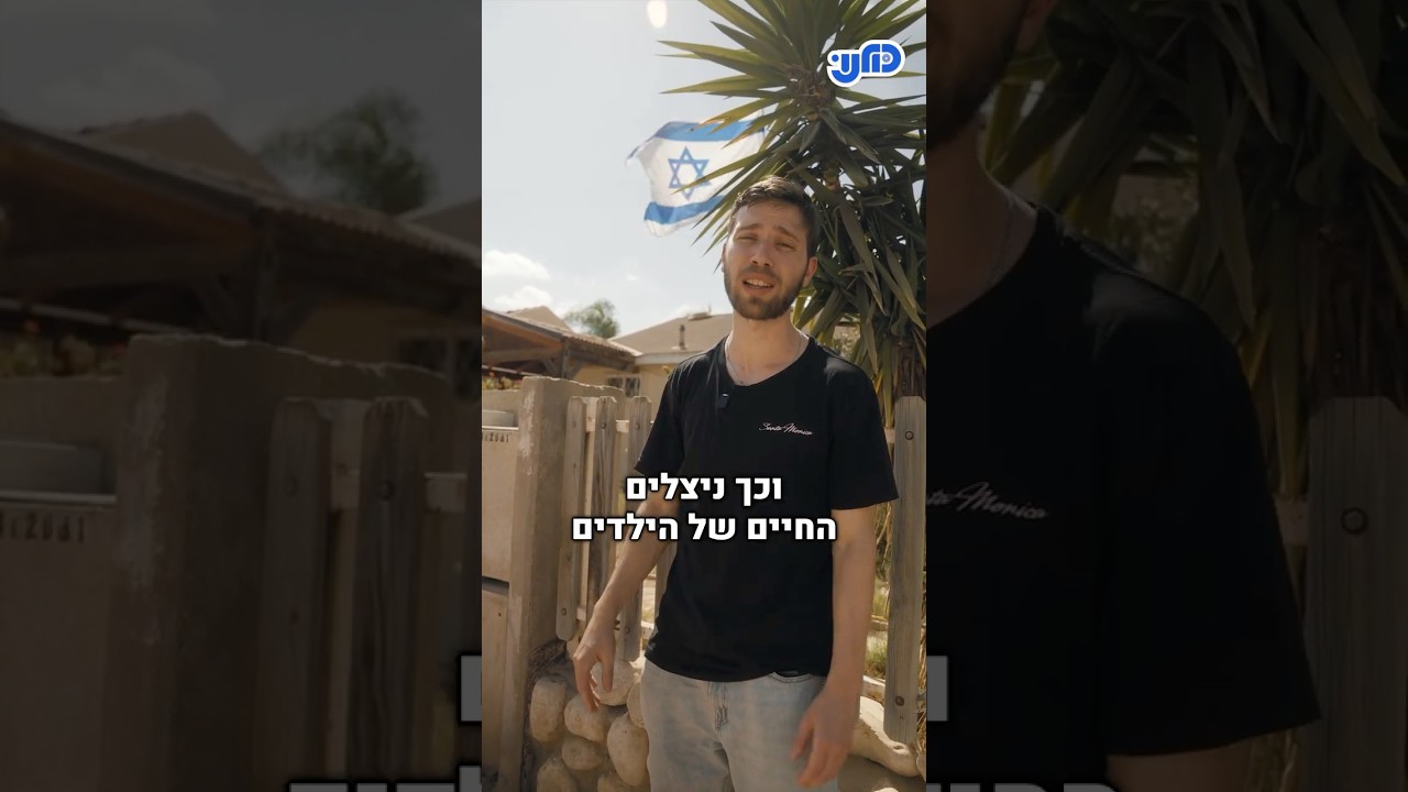 "רחוב אחד ב7.10"- פרויקט מיוחד מבית "כולנו"