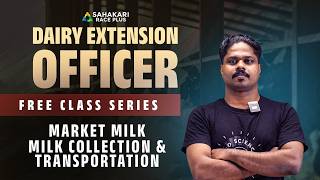 Market Milk Collection &amp; Transportation | Dairy Extension Officer | Free Kerala PSC Class Series