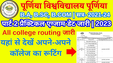 purnea University Part 2 Practical Exam routing 2023 | part 2 Practical Exam routing 2021-24
