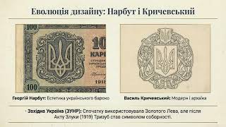 Сьогодні ми відзначаємо День Державного Герба України
