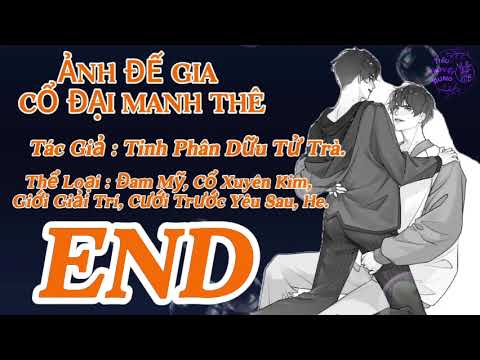 END:[Đam Mỹ - Cổ Xuyên Kim] ẢNH ĐẾ GIA CỔ ĐẠI MANH THÊ | Tinh Phân Dữu Tử Trà | Tiểu Thuyết Audio. - youtube