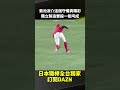 菊池涼介這個守備真精彩 獨立製造雙殺一氣呵成 2026.08.22 讀賣巨人 vs 廣島東洋鯉魚