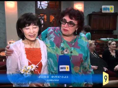 იაპონელები თბილისში