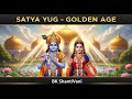सत्ययुग कैसा होता है? | Brahma Kumaris का Golden Age ज्ञान | BK ShantiVani