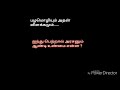 ஐந்து பெற்றால் அரசனும் ஆண்டி உண்மை என்ன ? Mp3 Song