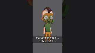 Throwiaでのコスチュームデザイン...🧢 #インディーゲーム #ゲーム開発 #ゲーム #indiegame #gamedev #game