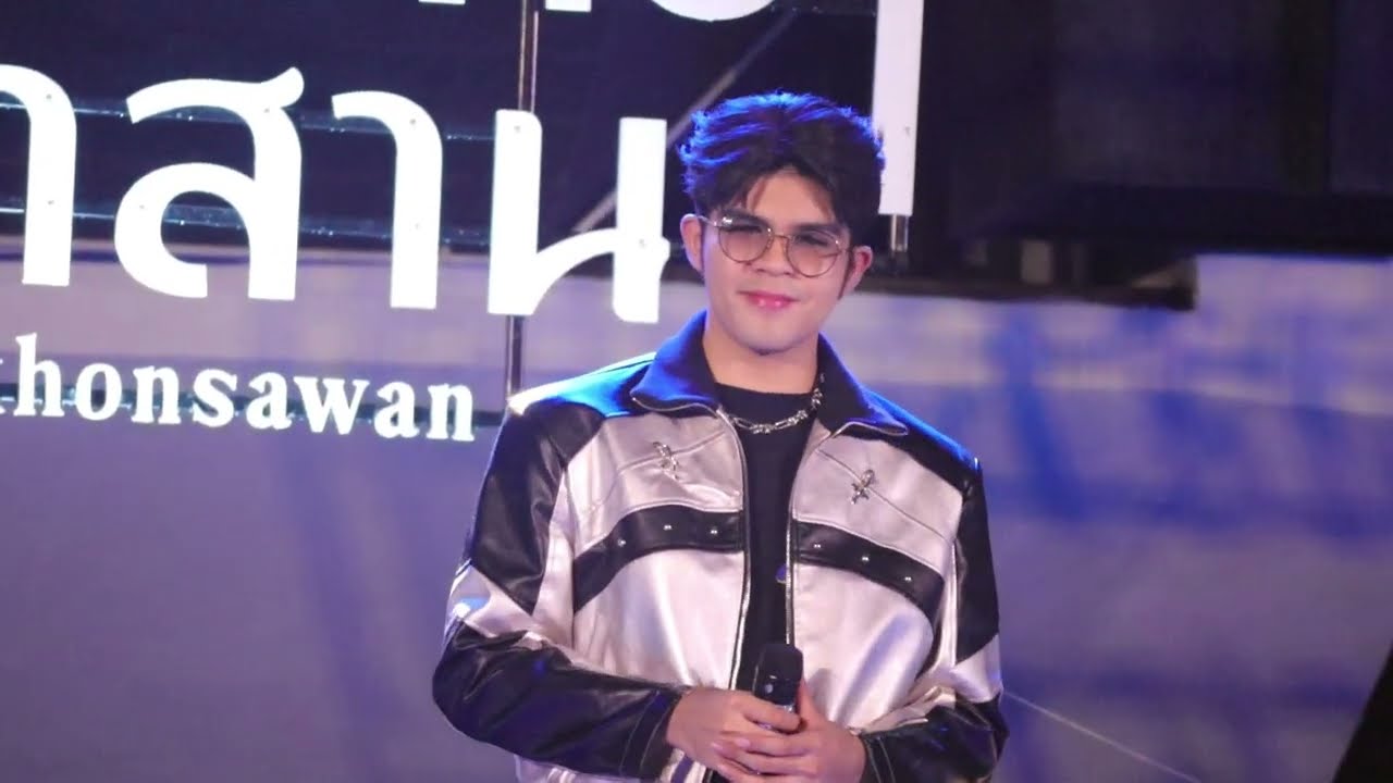 คอนเสิร์ตคลิปเต็ม ไรอัล กาจบัณฑิต | พาสาน นครสวรรค์ | 2.6.2568 | แอบเที่ยวกัน