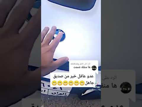 عدو عاقل خير من صديق جاهل بي ام دبليو