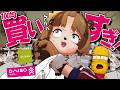 【爆買い】無制限で思いのままに100均巡ってたら大漁!大漁!大漁!【2026 6月 ダイソー Seria 購入品】
