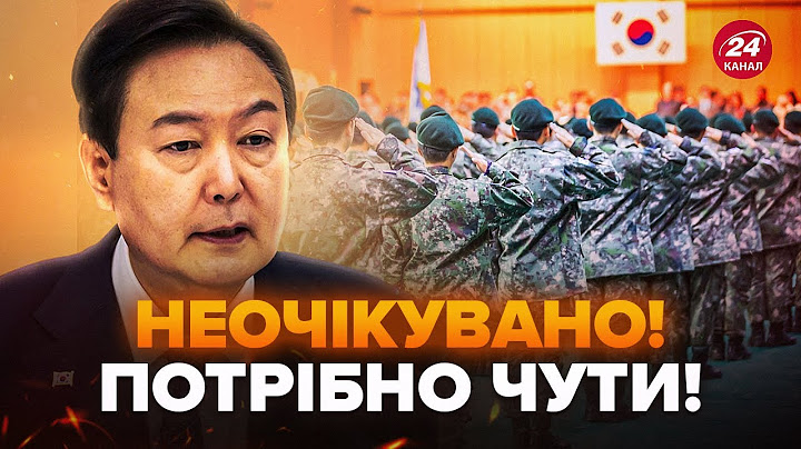 😮Терміново! Південна КОРЕЯ ОШЕЛЕШИЛА КНДР. Пентагон Б'Є НА СПОЛОХ. ТАКОЇ ЗАЯВИ Кремль не чекав