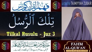 Quran Juz 3 Full Tafsir | Taimiyyah Zubair | Para 3 Tafseer Profile