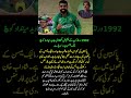Javed Miandad Slams Pakistan Cricket Management Over Shadab Khan Captaincy | Pakistan Cricket News