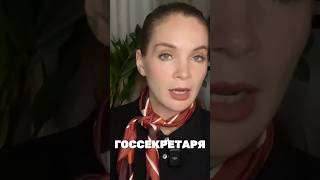 ВСТРЕЧА ПУТИНА И ТРАМПА НЕ СОСТОИТСЯ? #новости #украина #россия #сша #путин #трамп