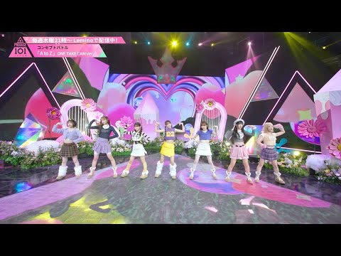 ONE TAKE CAM ver.┊ ♫ AtoZ [コンセプトバトル] - YouTube