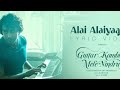 Alai alaiyaai  guitar kambi meley nindru theme five