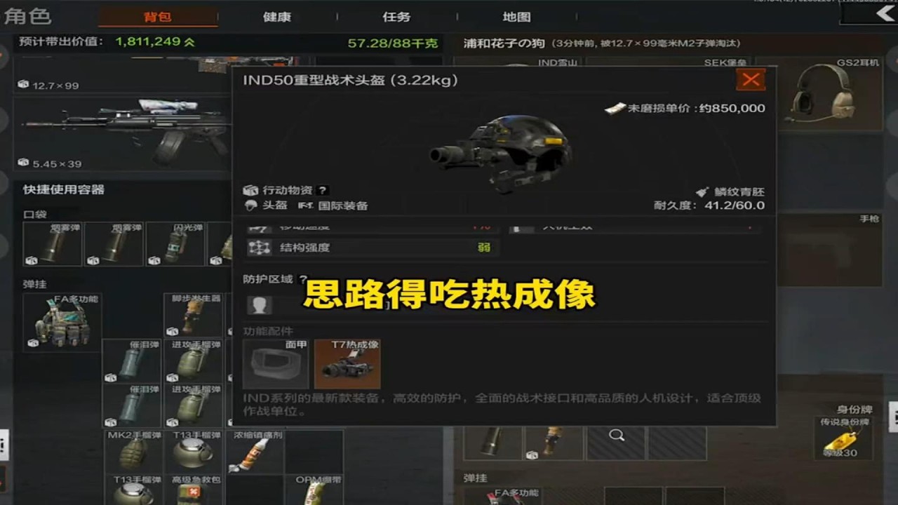 这大金模式怎么和你们的不一样，不信你们看完不笑#暗区突围