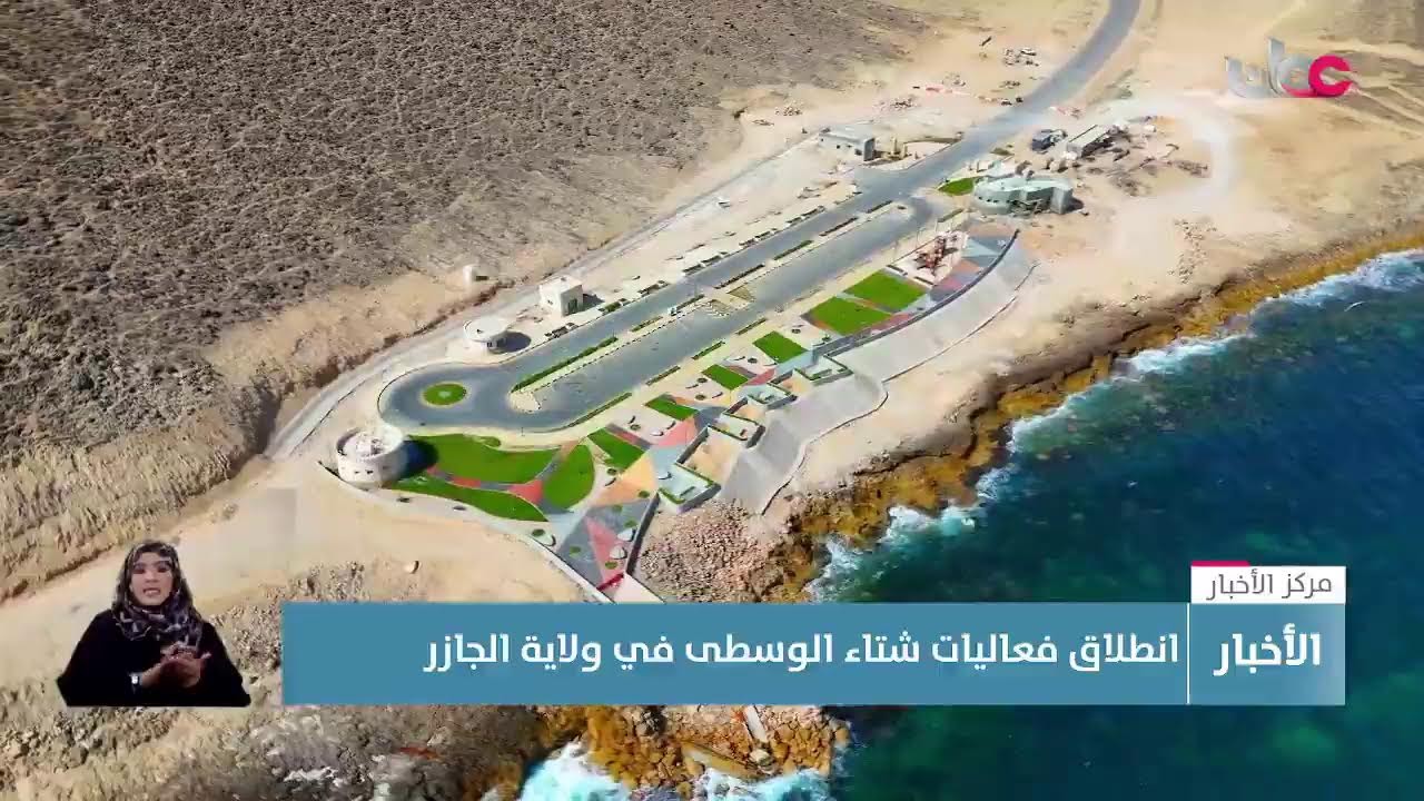 بث مباشر | نشرة 