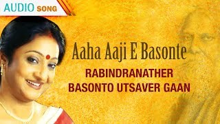 Aaha Aaji E Basonte | Indrani Sen | Rabindranather Basonto Utsaver Gaan | Bengali Latest Songs