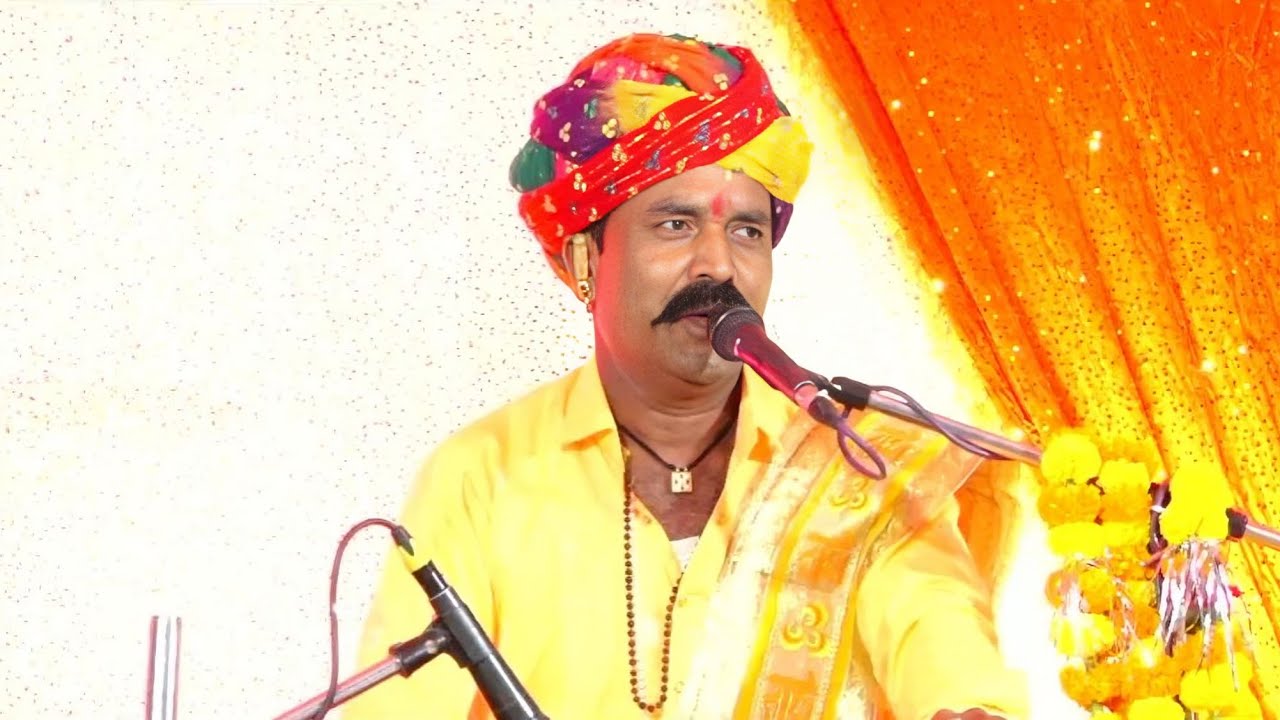 Suraj Singh Bana | सुन सासर को ज्ञान बनी सा मारी  devnarayan katha Suraj Singh banaa official