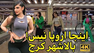 Iran 2023 Karaj City Mehrad Mall Night Walk In Karaj Luxury Neighbourhood