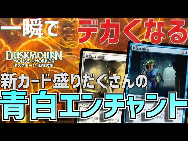 MTG Arena: Standard] Make lifelink creatures huge and break the