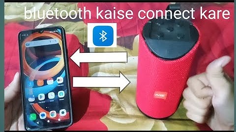 Bluetooth Speaker Kaise Connect Kare | bluetooth speaker connect kare | how to use bluetooth speaker