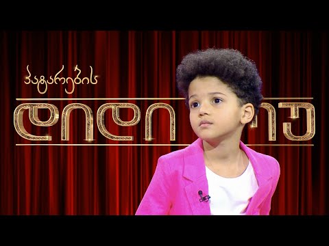 ანდრე მულაძე ჯონსონი