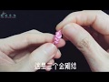 金刚结中国结常用基础结教学视频Chinese knot Tutorial