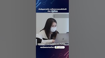 ดึงข้อมูลจากหน้าเว็บ กลต. มาวิเคราะห์ข้อมูลแบบอัตโนมัติ ด้วย #Python