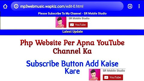 php website per YouTube channel ka subscribe button add kaise karen | 2020 php website