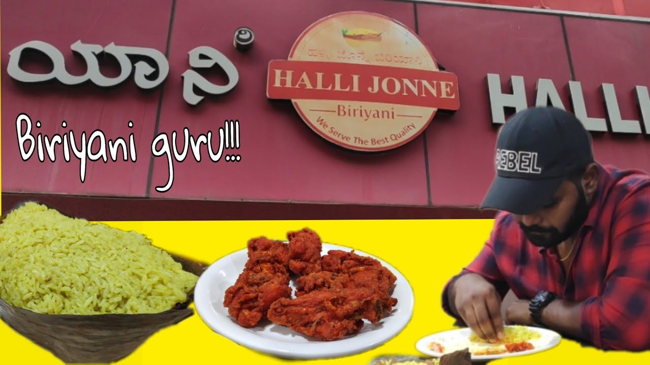 Best Biryani Near Jayanagar Halli Jonne Biryani Biryani In