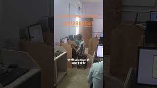 Saharsa's Best Computer, Typing and Steno classes #stenography #DCA #Adca #saharsa #madhepura