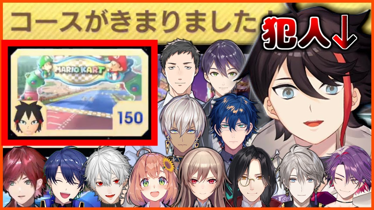 大会最後のレースでベビパが選ばれてしまった時の出場者達と犯人の反応まとめ【剣持刀也/三枝明那/葛葉/渡会雲雀/レオス・ヴィンセント/フレン・E・ルスタリオ/イブラヒム/社築/にじさんじ/切り抜き】