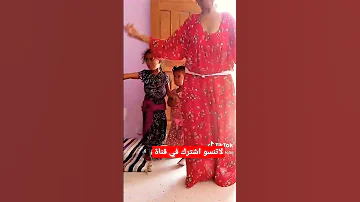 رقصة سوفية علۑ اغاني معراج شراد ومهري 