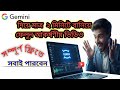 How to Create Video with Google Gemini AI 2026 | গুগল জেমিনি দিয়ে ভিডিও তৈরির নিয়ম | Easy Tech Guide