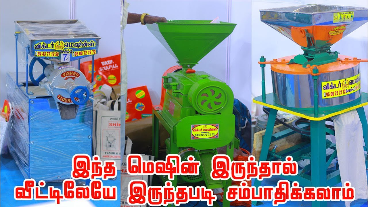 சிறு தொழில் செய்பவர்களுக்கு 