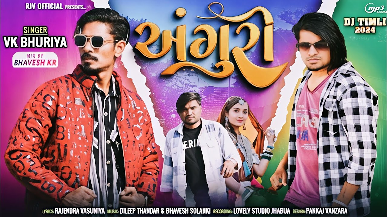 અંગુરી || vk bhuriya rahul end Rajendra vashuniya new timli song 2026