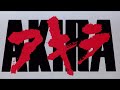 劇場版アニメ「AKIRA」11月30日（土）配信 特別予告編