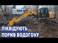 На Луганщині ліквідують порив водогону, який забезпечує водою Попасну, Золоте та Гірське