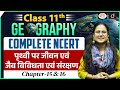 NCERT Foundation Series | Class 11 Geography | Chapter 15 &amp; 16 | UPSC | Drishti IAS