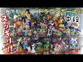 ドラゴンボール フィギュアケース（中段）数を減らして、以前よりスッキリ飾る!!