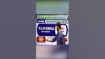 Test Series Offers | Test Seriesలపై 50% తగ్గింపు! | TG TET 2025-26 Notification Released | Ramaiah