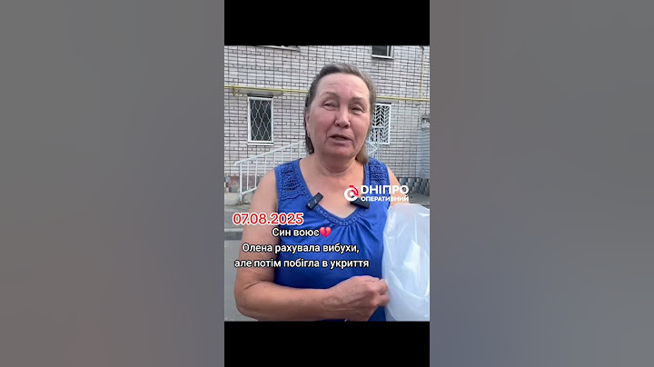 Дніпрянка Олена рахувала вибухи, але потім побігла в укриття