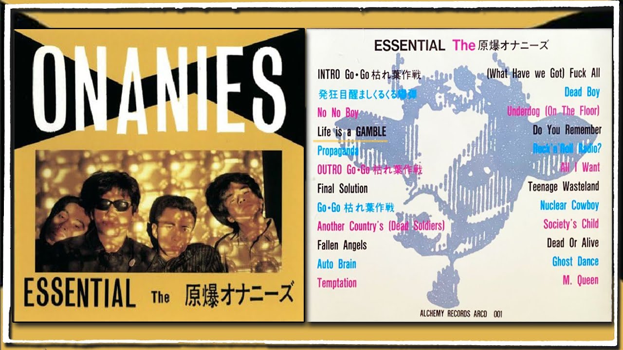 THE GENBAKU ONANIES PRIMALROCKTHERAPY横山健 THE 原爆オナニーズ 『 Genbaku Onanies 』- Essential (Japan, 1988