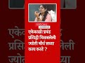 एकेकाळी प्रचंड प्रसिद्धी मिळवलेली ज्योती मौर्य सध्या काय करते ? Jyoti Maurya #mxtime #shorts #news